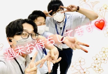 お得なキャンペーン！！！！
